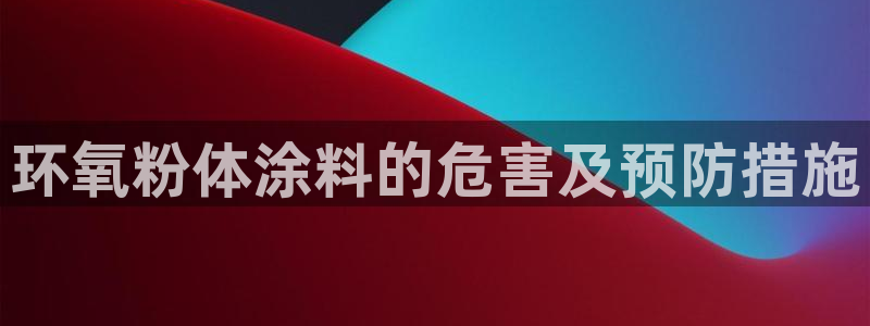 爱游戏ayx官网